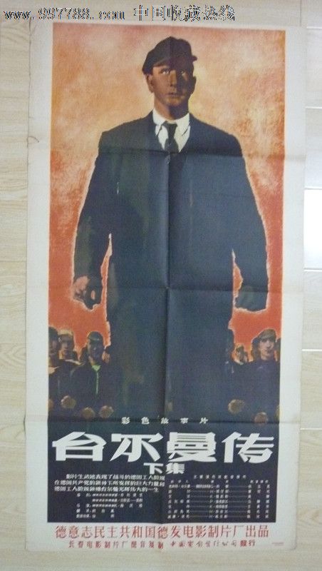 朔州高中毕业证查询